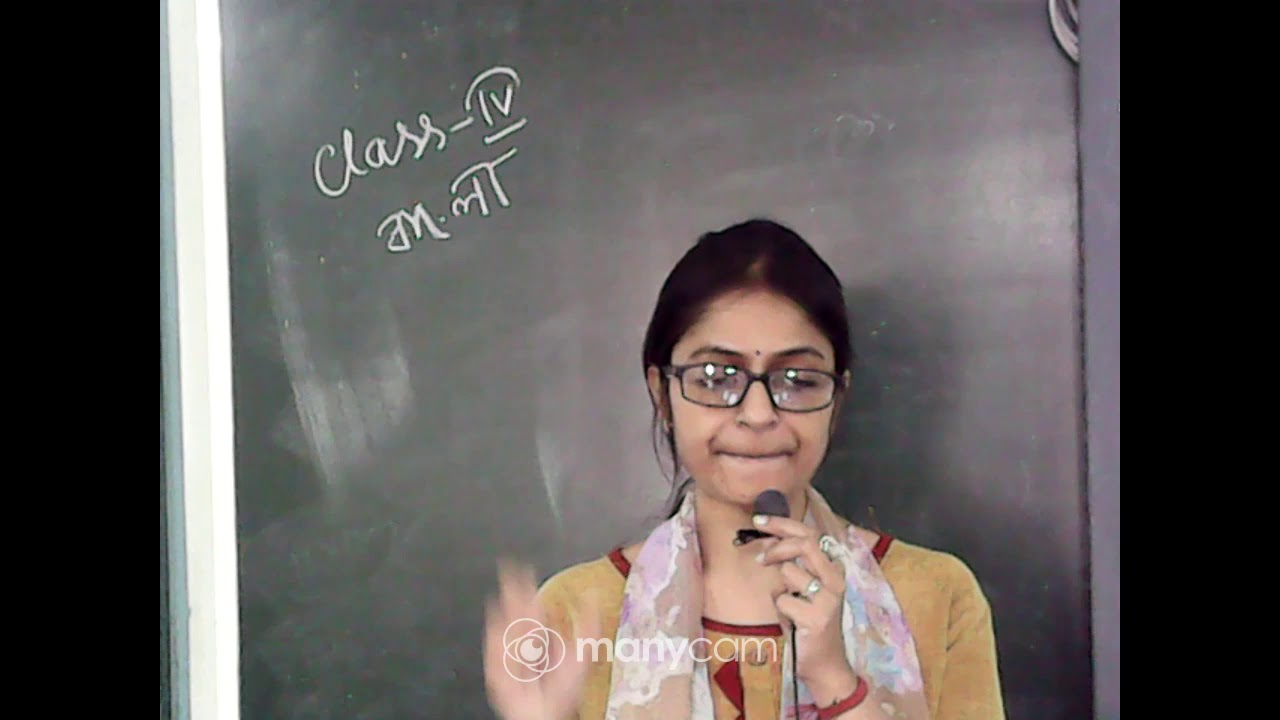 CLASS-IV, SUB- BENGALI  LIVE CLASS (REVISION OF TERM - II)