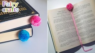 Вязаная закладка для книг c помпоном своими руками | DIY Crochet Pom Pom Bookmark Вязаная закладка для книг c помпоном своими руками | DIY Crochet Pom Pom Bookmark