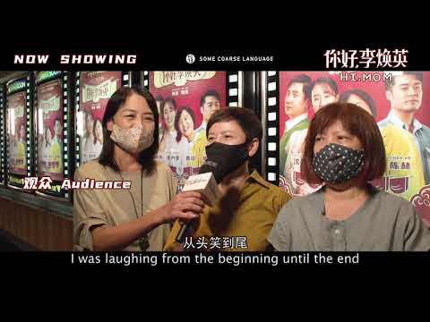 Hi, Mom: Audience Reviews - Singapore |《你好，李焕英》新加坡观众观后感 | 06.04.21