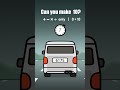 Make 10 from a License Plate (6175) #Shorts