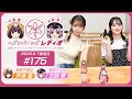 【映像あり】芹澤優と古賀葵のヘブンバーンズレディオ #175