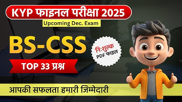 BS-CSS KYP Final Exam All Questions and Answers