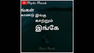 Saayaali Whatsapp Status Adanga Maru Jayam Ravi Rashi Khanna Sam C.s