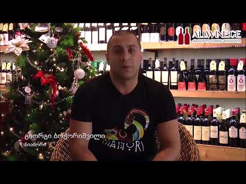 ნიამორი