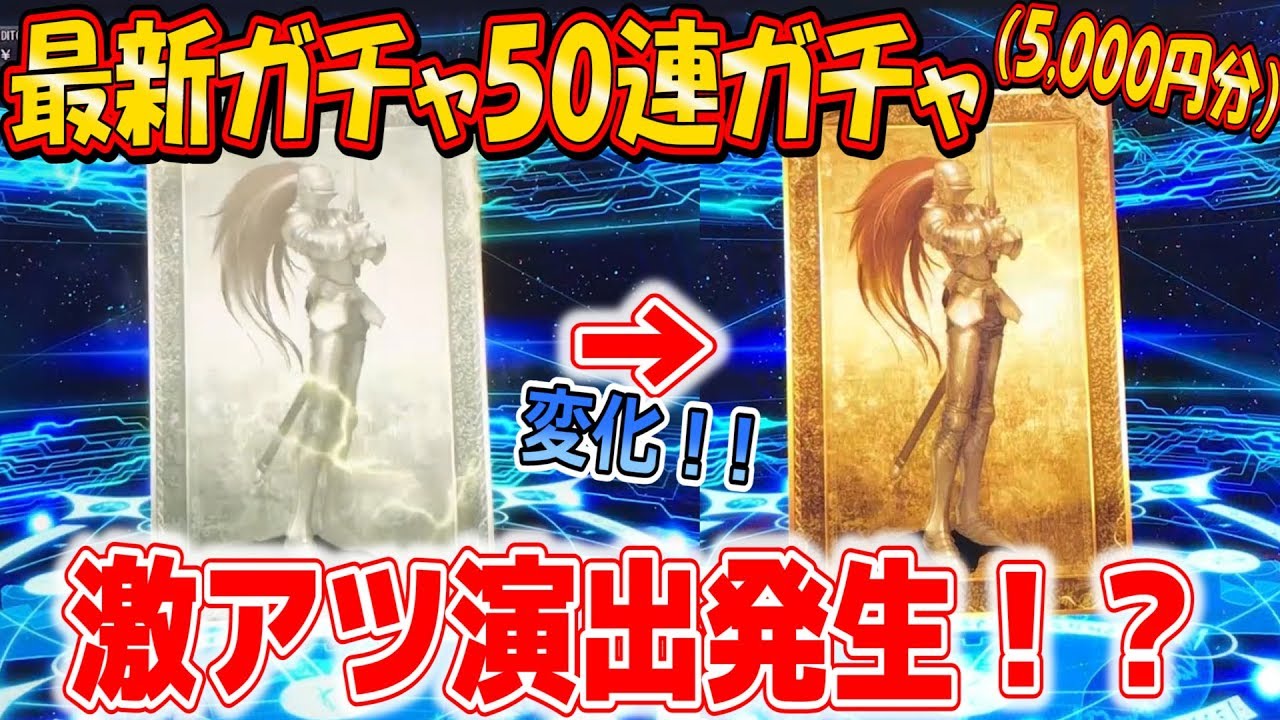 FGOAC まとめ Amazon.co.jp: FGOアーケード FateGrand Order FGOAC 星5 両儀式