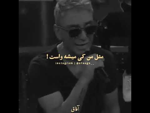 بی احساس شادمهر