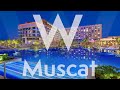 W Muscat by Marriott, Oman- Hotel overview tour: Including Restaurants, Spa, Gym and Pool