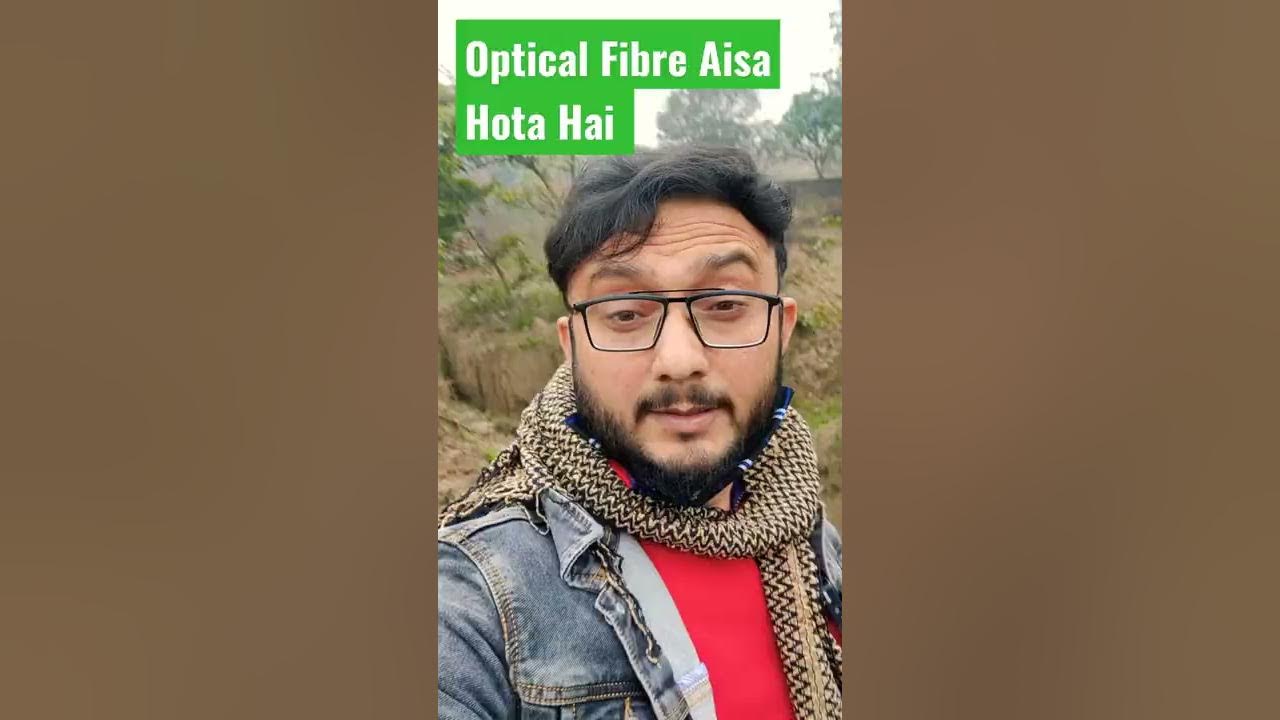 Asli Optical Fibre Dekha Hai ? Anurag Tyagi Classes Shorts YouTube