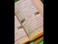 Sourate al rahman al waqiha et al hadid de abderrahman soudais