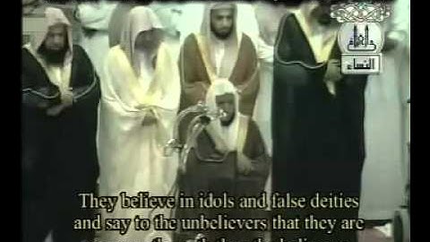 سوره النساء ماهر المعيقلي 1429ه الحرام المكي AnNisaa 29 85 2 4