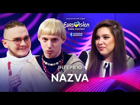 @nazva.official: іронічна пісня «Slavic English», реакції єврофанів та Serduchka | Нацвідбір-2024