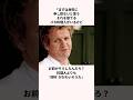 「視聴者の質問に答えてみた」ゴードン・ラムゼイについての雑学　#雑学 #海外の反応 #料理