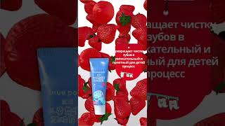 Greenleaf - продукция BLUE  POINT Детская зубная паста с пробиотиками против кариеса 60г