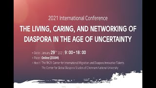 2021 International Conference