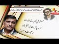 Watch ATV News Headlines 9 PM - 23 January 2018 | ATV Online In HD