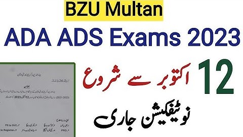 Bzu Multan ADA ADS 3rd Semester Exams session 2021.23 affiliated colleges