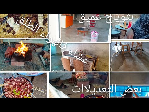 رحت لدارى تاع الدوارشريت للمطبخ ماعن بدلت الجو مع ولاتى