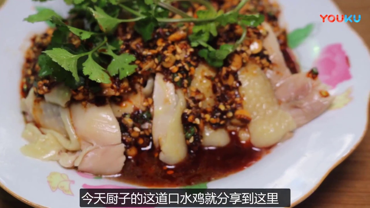 [Chinese food] Classical Sichuan Cuisine Salsa Chicken Production Video