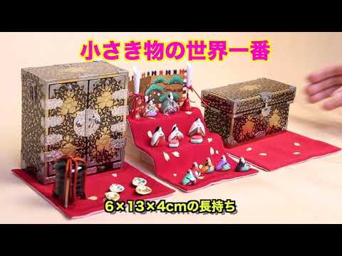 ⑫みかわ工房　お雛人形 ⑫みかわ工房お雛人形