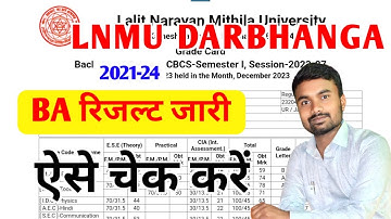 LNMU BA PART 3 RESULT  जारी ||  lnmu  ba part 3 result 2021-24