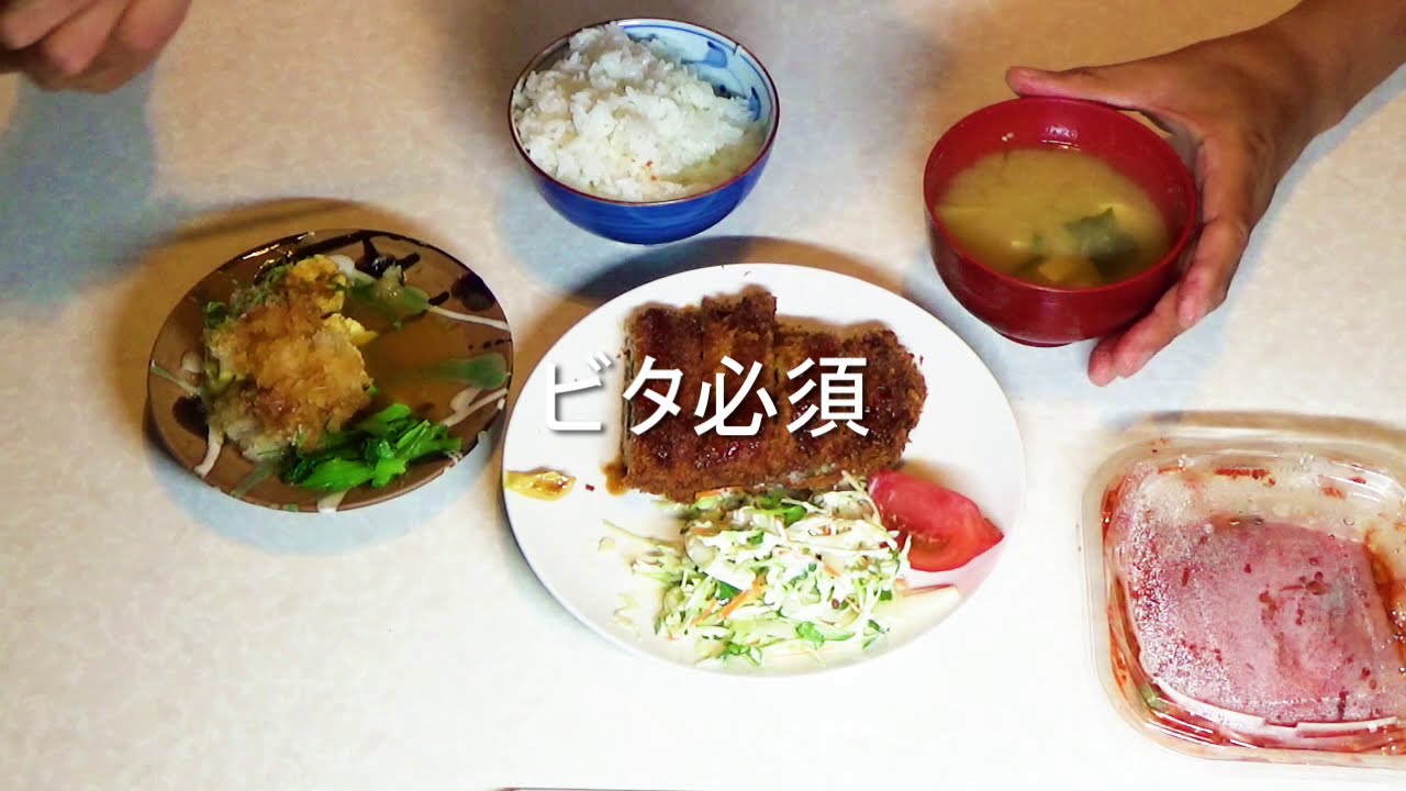 年の差夫婦の奮闘食！10㎏痩せた一日一食生活【豚ロースと大葉のミルフィーユかつ】海と山と大地の恵みと作ってくれた人に感謝して、いただきます！ご飯が美味しいと言える幸せ！