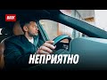 Пара неприятных историй от которых бомбит🔥