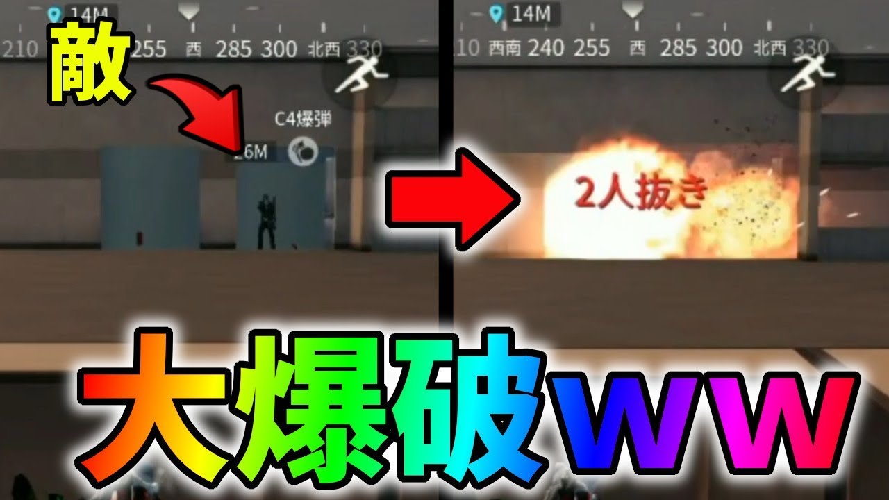 エレベーター最強トラップがヤバすぎるww 荒野行動 181 Knives Out Youtube エレベーター最強トラップがヤバすぎるww 荒野行動 181 Knives Out Youtube