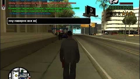 gta sa Samp-Rp.Ru | Server: 01 | Client: 0.3x 1 чать  |ТАКСИ