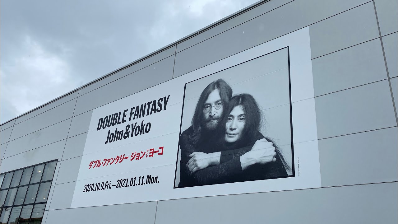 日本版宣伝ポスター ジョン・レノン & オノ・ヨーコ 『ダブル・ファンタジー』 日本版宣伝ポスター ジョン・レノン & オノ・ヨーコ 『ダブル