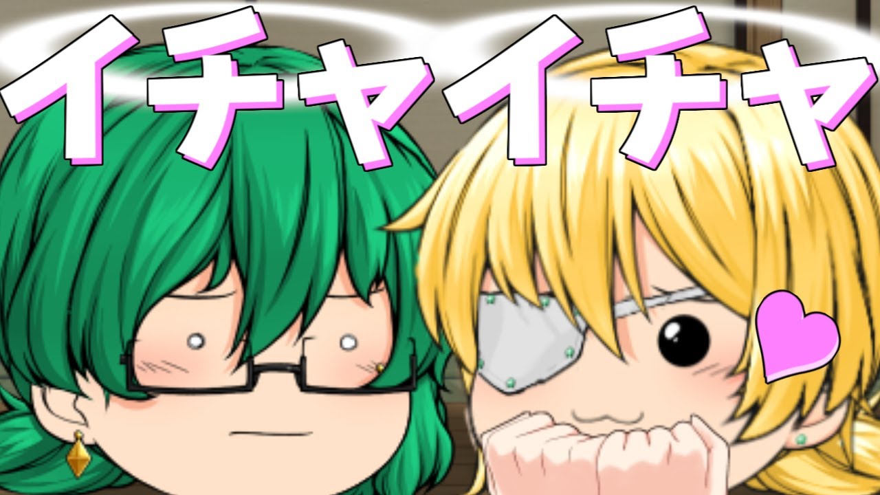 【ゆっくり茶番】数千年イチャイチャしてる天使夫婦