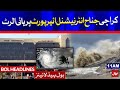 High Alert at Karachi Airport | BOL News Headlines | 11:00 AM | 16 May 2021