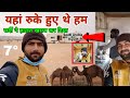 First Time 7° Me | 🐫 Camel Man Life In Desart Riyadh | हम इस सूडानी बन्दे के रूम में रुके