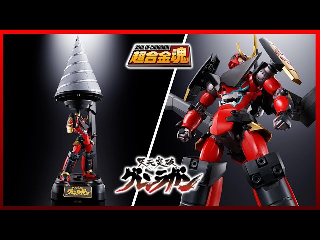 Tengen Toppa Gurren Lagann - Gurren Lagann & Giga Drill GX-107 Set