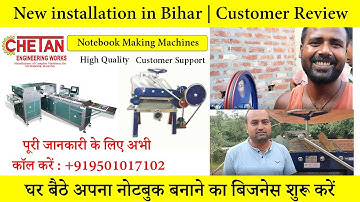New Installation in Bihar | Happy Customer | Customer Review
