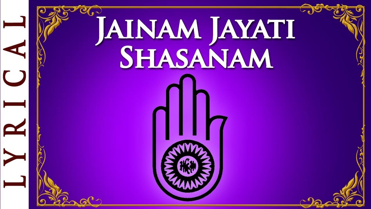 Jain Stavan with Lyrics   Jainam Jayati Shasanam   Jai Jinendra