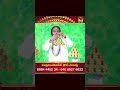Sree Vastu Yantram Part 1 #india #devishreeguruji #vastu #vastushastra #shorts #hindu