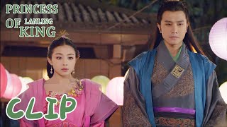 He saved Qingsuo again! | Princess of Lanling King 兰陵王妃 |