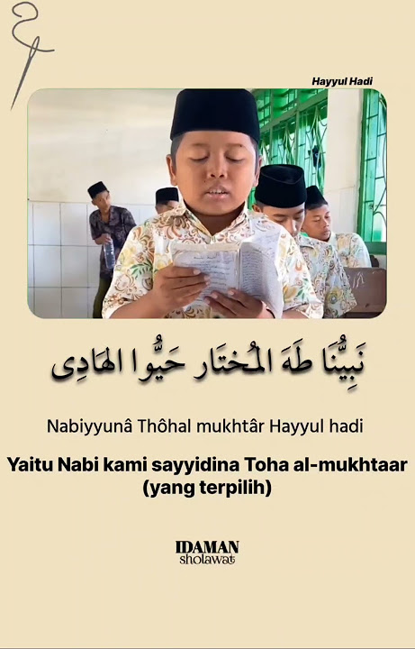 Nisa Sabyan : Hayyul Hadi | Cover sholawat dengan suara merdu Anak Kecil #sholawatan #hayyul_hadi