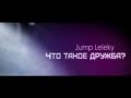 Q10 : Jump Leleky (Дружба)