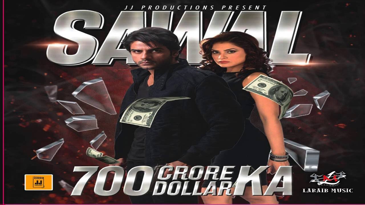 Bin Tere Sawal 700 Crore Dollar Ka YouTube bin-tere-sawal-700-crore-dollar-ka-youtube