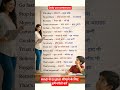 Daily use sentences #viral #english #shorts #trending #youtubeshorts #yt #ytshorts