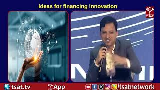 Ideas for financing innovation | T-SAT