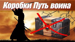 Открыл 100 коробок 