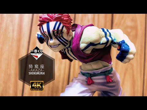 その他 Demon Slayer Ichiban Kuji Akaza Last One Ichiban Kuji Demon Slayer Kimetsu no Yaiba Upper Rank Three