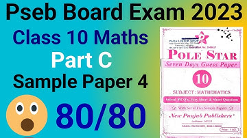 Class 10th Math Part C Sample Paper 4 Pole Star 2023| Class 10 Math Pole Star Sample Paper 4 Part C|