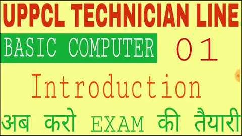 UPPCL TECHNICIAN LINE CLASS -1 INTRODUCTION !!