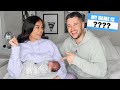 BABY NAME REVEAL!!