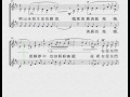 千風之歌(I Am A Thousand Winds;千の風になって)Do not stand at my grave and weep --Piano-鋼琴伴奏