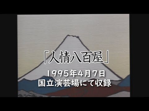 立川談志 ひとり会 落語ライブ'92～'93 DVD-BOX〈7枚組〉 Amazon.co.jp: 立川談志 ひとり会 落語ライブ '92~'93 DVD-BOX