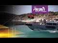 مهمة خاصة ليبيا طرق تهريب السلاح